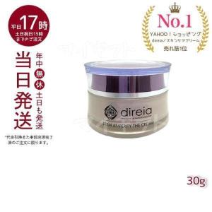 direia（ディレイア） ザ ザ STMマスク iP ソーム 30ml×4枚入 シート