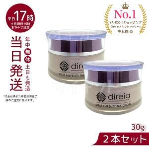 REVI（ルヴィ） メイクアップリムーバー 500g 化粧落とし クレンジング