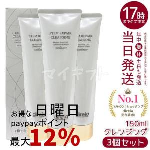 ホノヲヲ クレンジング マッサージジェル 300g HONO : BEAUTYPARK