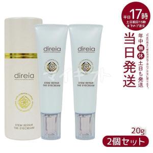 direia（ディレイア） ステム アンペリティ ザ クリーム 30g Stem
