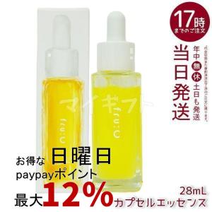 fru:C（フルーシー） カプセル美容液 28ml ビタミンドロップ 1ml×28包
