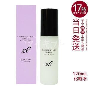 REVI（ルヴィ） 陶肌NMNモイストローション 200ml 銀座ロッソ ROSSO