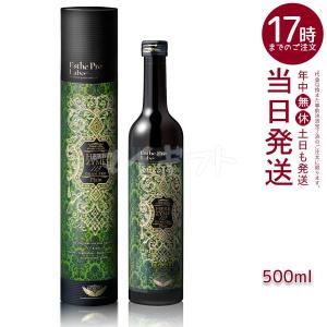 Esthe Pro Labo（エステプロ・ラボ） ハーブザイム 113 オラックス