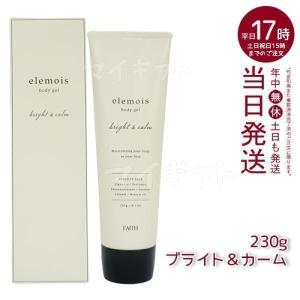 FAITH（フェース） クレンジング ラメラベールEX クレンジング 200ml