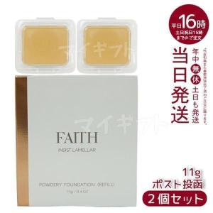 FAITH（フェース） インシスト ラメラ サンプロテクターエッセンス N