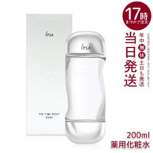 REVI（ルヴィ） 陶肌NMNモイストローション 200ml 銀座ロッソ ROSSO