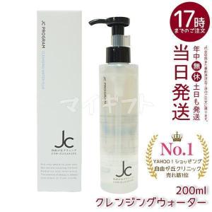 フィットツイン クレンジング&フォーム 480ml お徳用 BASICシリーズ