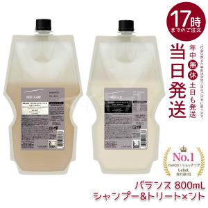 ルベル シーソー シャンプー タイト 2500ml ヘア＆スキャルプ