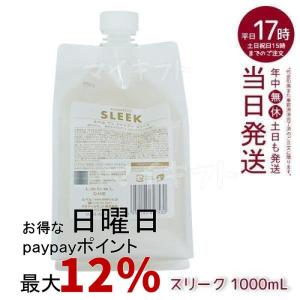 セット品】ルベル ワン シャンプー スリーク ＆ キューティクル 1000ml