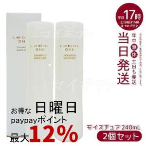 ファーマフーズ ソニャンド 珠肌 ランシェル 60g 2個セット 卵殻膜