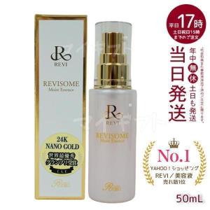 REVI（ルヴィ） アウラルーム オーガニックセラム 30ml 美容液