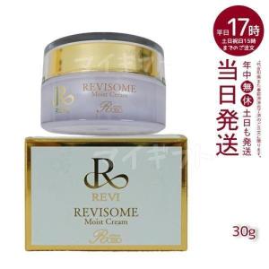 REVI（ルヴィ） ソーム モーニングクリーム 50g 保湿クリーム