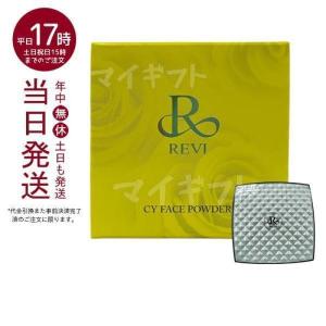 REVI（ルヴィ） ホワイトリンクルジェル15g 医薬部外品 美白 高機能