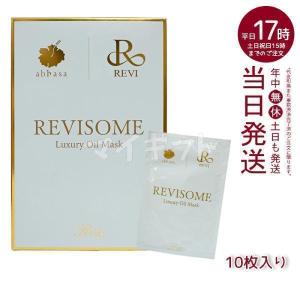 REVI（ルヴィ） ルヴィソーム シルキーベース 30g REVI REVISOME 化粧