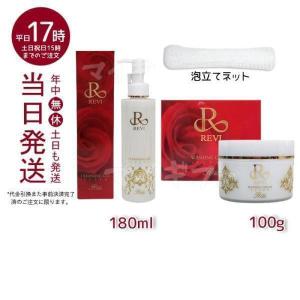 REVI（ルヴィ） クレンジングジェル 180ml ＆ ウォッシングクリーム
