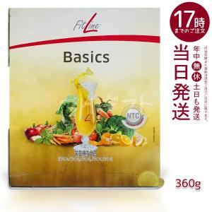 PMインターナショナル FitLine フィットライン ベーシックス 12g x 30