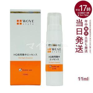 並行輸入品 FitLine Skin UY ジェル 15mL エイジングケア 目元