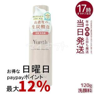 Yunth（ユンス） 生VCホワイトクリアフォーム 120g 2個セット 生