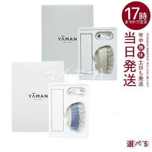 YA-MAN ヤーマン RF美顔器 フォトプラス プレステージ SP M22-YL-1