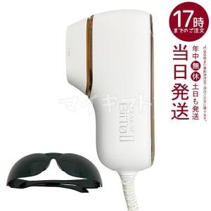 ビートツー デラックスセット（CLEAR／SP BiiTo II DXセット）家庭用