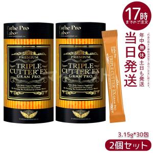 Esthe Pro Labo（エステプロ・ラボ） 箱あり トリプルカッターEX