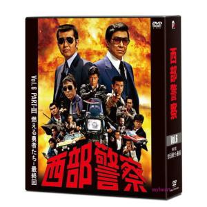 落語研究会 六代目 三遊亭圓生 全集 下（DVD） MHBL-133 : マイ