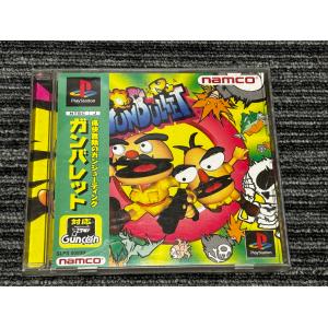 PlayStation プレステ ソフト 桃太郎電鉄7 playstation PS : マイ