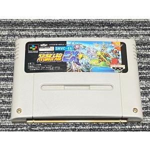 スーパー桃太郎電鉄3/スーパーファミコン(SFC)/箱・説明書あり