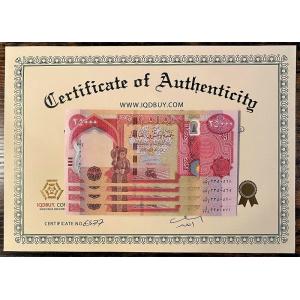 新品/新券】25,000イラクディナール紙幣×10枚 連番（250,000イラク