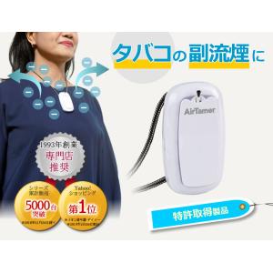 イオンメディック オーリラ マイナスイオン発生器 IONMEDIC O-RELA GSD