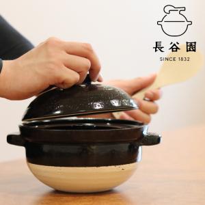 長谷園 ( かまどさん 二合 炊き ) 伊賀焼 正規品 act-03 お米 ご飯