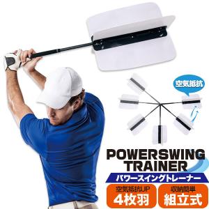 LITE（ライト） ゴルフ トレーニング 練習 器具 G-207 パワー