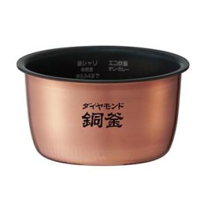 Panasonic（パナソニック） 公式店 可変圧力IHジャー炊飯器 内釜 ARE50
