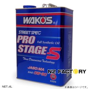スズキ（SUZUKI） エンジンオイル エクスターF9000 SN・5W30
