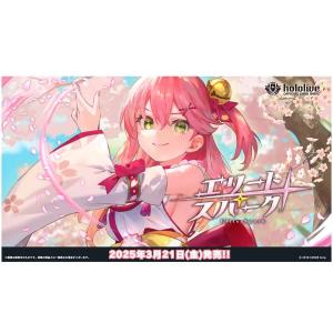 即納】【未開封カートン（12BOX）】hololive OFFICIAL CARD GAME