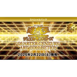 コナミデジタルエンタテインメント [予約]遊戯王 レアリティ