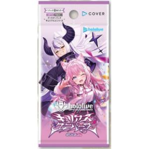 ブシロード BOX hololive OFFICIAL CARD GAME ブースターパック