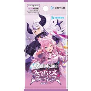 ブシロード hololive OFFICIAL CARD GAME ブースターパック アヤカシ