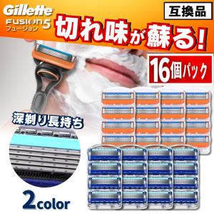 Gillette ジレット 髭剃り 本体 替刃 16個 カミソリ 剃刀 メンズ 深