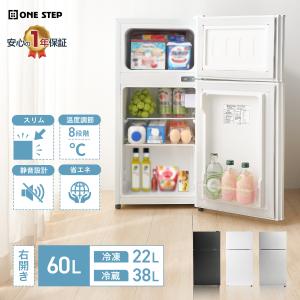 AQUA（アクア） 新生活応援 中古 冷蔵庫 一人暮らし 157L ボトム