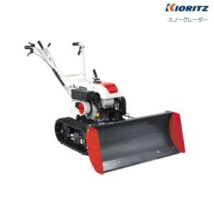 ホンダ（HONDA） ホンダ除雪機 ユキオスSB800/SB800e用幅広サイド