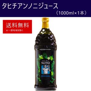 マキシドイド 2本（750ml×2本） モリンダ トゥルーエイジ # 爆買
