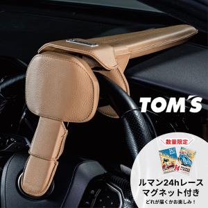 TOM'S（トムス） 在庫有/限定色トムス TOMS ステアリングロック