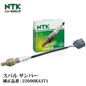 NGK NTK製 O2センサー OZA575-EAF1 1324 スバル サンバー TT1・2 EN07