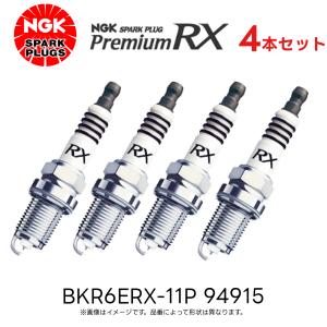 NGKプレミアムRXプラグ 4本セット フィット GD3、GD4、GE6、GE7、GE8