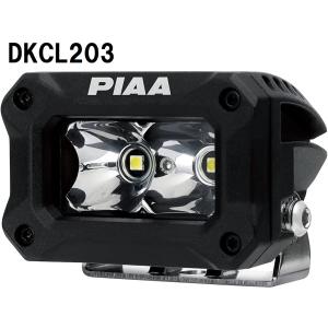 PIAA 後付けランプ LED イオンイエロー 【2000LIGHT PODS】 SPOT配光