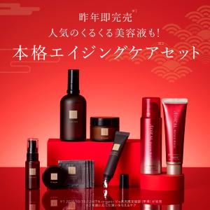 Aesop（イソップ） [ショップバッグ付属] スクリーン3 ギフトセット