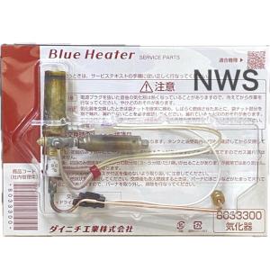 ダイニチ（Dainichi） 新品 ダイニチ工業 8215300 気化器 石油ファン