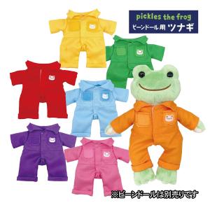 ネコポス便発送可】196590-613 かえるのピクルス マスコット用