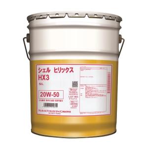 550065780] Shell ATF PLUS 20L 【送料無料】メーカー取寄せ品 部分
